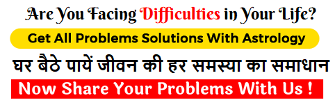 Astrologer Ji